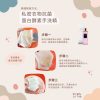 RELOVE 抗菌蛋白酵素手洗精 _個人護理用品_Turn You On無鋼圈功能矯形內衣