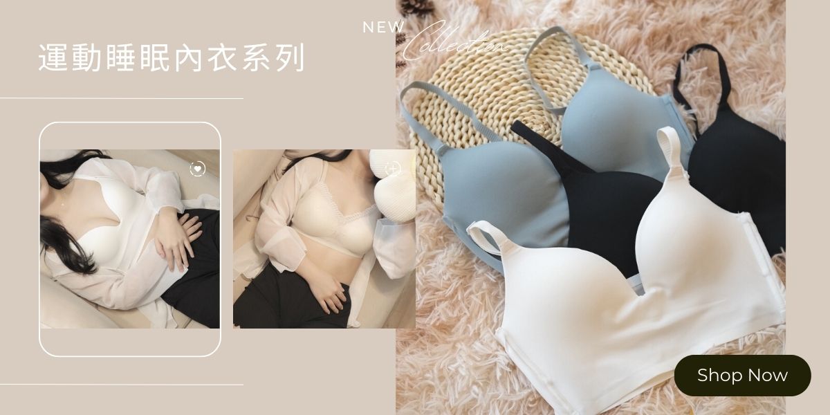 Website Banner__Turn You On無鋼圈功能矯形內衣